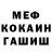 МЕТАДОН белоснежный Sofiya Gilyadova