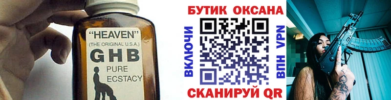 хочу   ссылка на мегу зеркало  Бутират 99%  Гагарин 