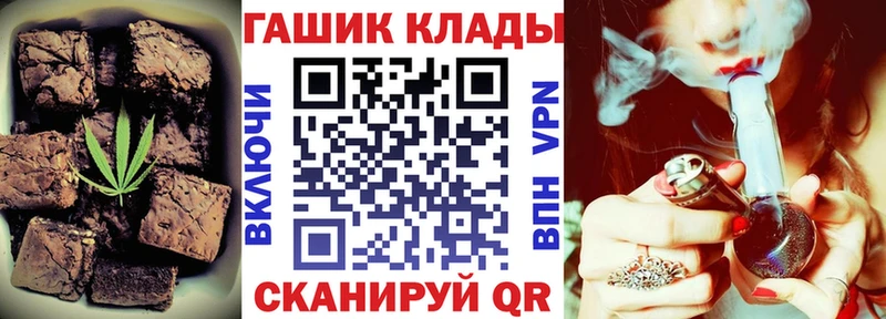 дарк нет официальный сайт  Гагарин  Cannafood конопля 