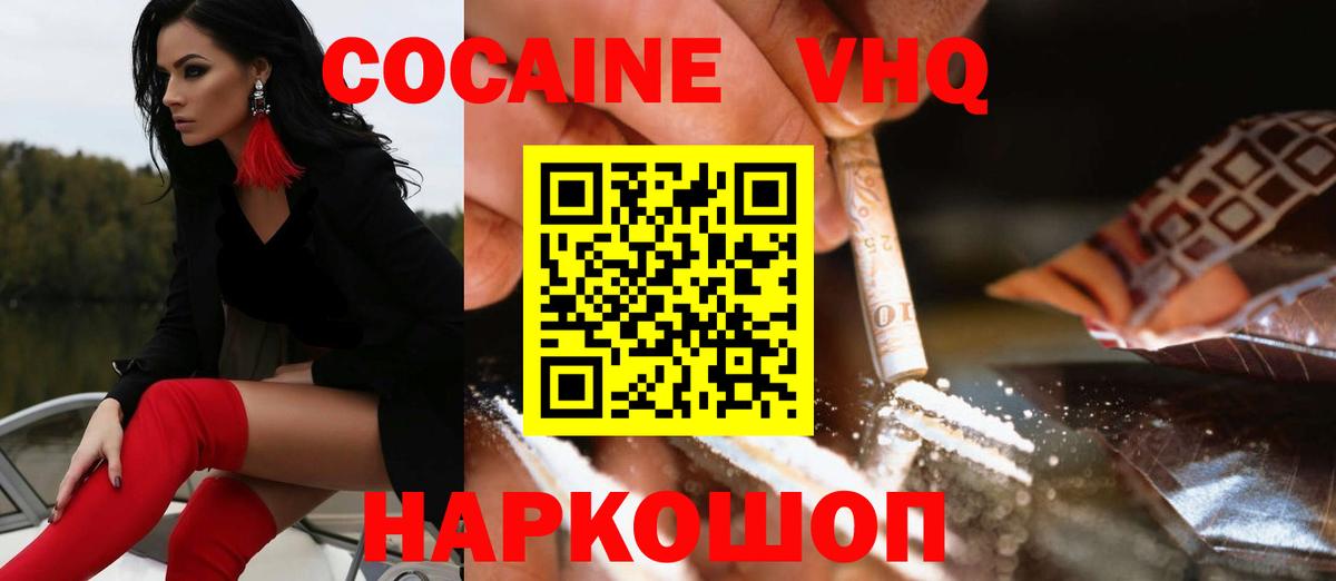 COCAIN 97% Гагарин
