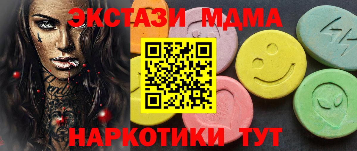 ЭКСТАЗИ  где найти наркотики  Гагарин  Экстази диски  shop официальный сайт  Вход с VPN 