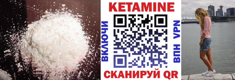 Кетамин VHQ  kraken ссылки  Гагарин  цены  