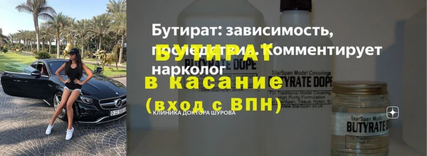стафф Абдулино