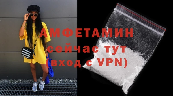 стафф Абдулино