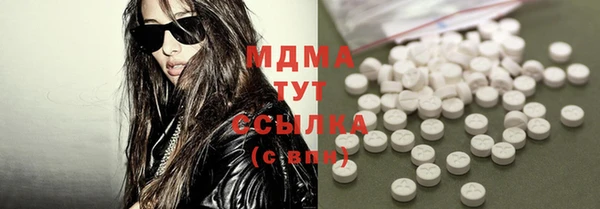 мефедрон мука Абинск