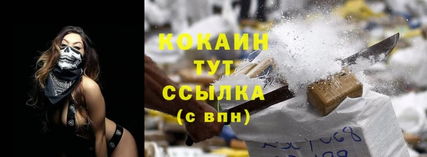 стафф Абдулино