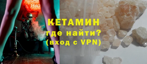 мефедрон мука Абинск