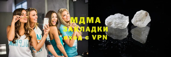 мефедрон мука Абаза