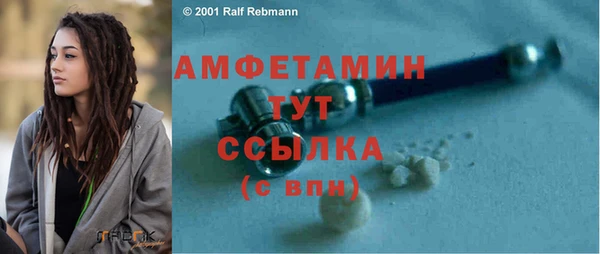 мефедрон мука Абаза