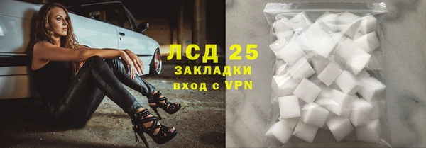 стафф Абдулино