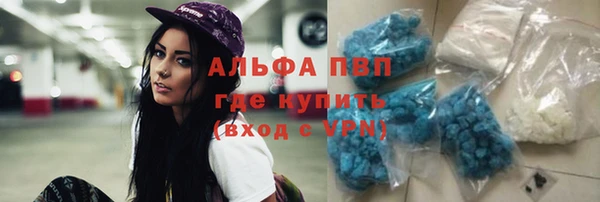 стафф Абдулино