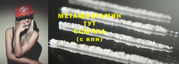 стафф Абдулино