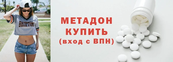стафф Абдулино
