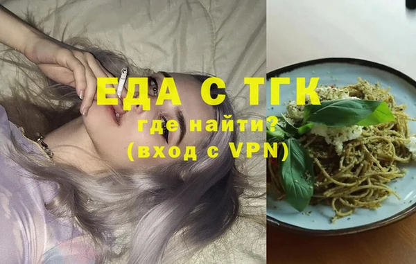 стафф Абдулино