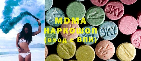 мефедрон мука Абинск
