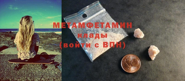 мефедрон мука Абаза