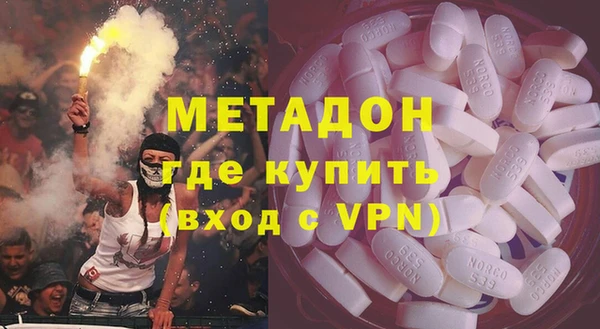 COCAINE Алексин