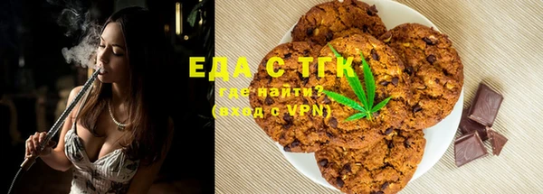 мефедрон мука Абаза
