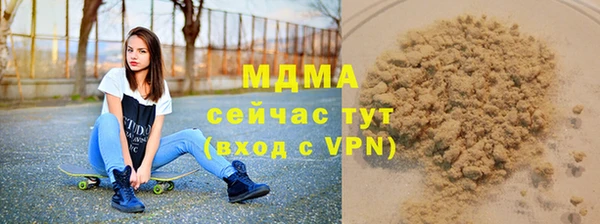 стафф Абдулино