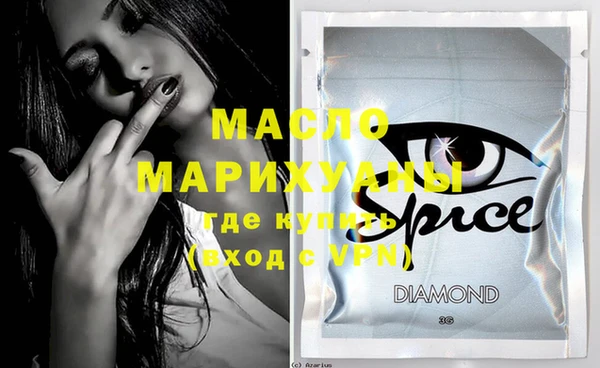 мефедрон мука Абинск