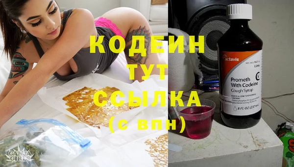 мефедрон мука Абаза