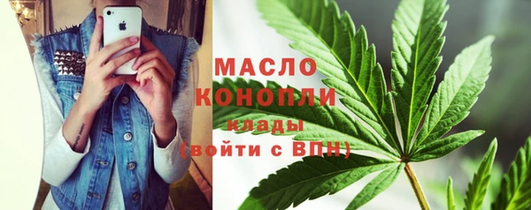 мефедрон мука Абинск