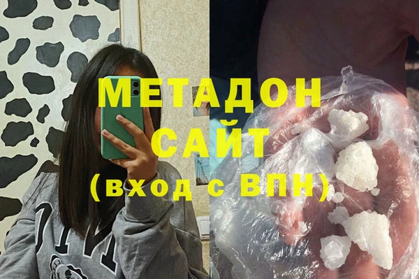 стафф Абдулино