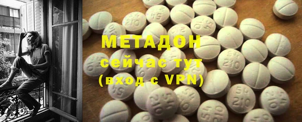 COCAINE Алексин