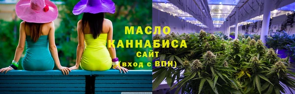 стафф Абдулино