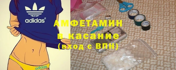 стафф Абдулино