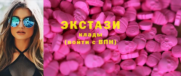 мефедрон мука Абаза