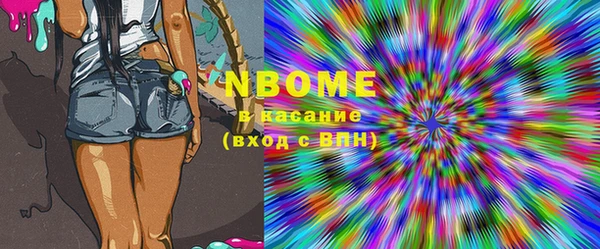 стафф Абдулино