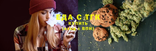 мефедрон мука Абинск