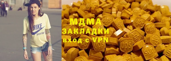 мефедрон мука Абаза