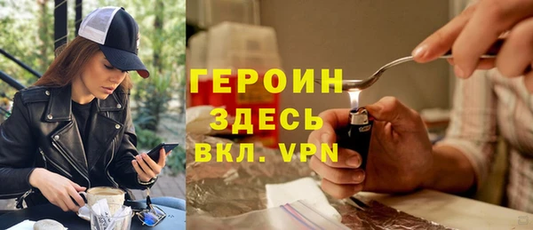 мефедрон мука Абаза
