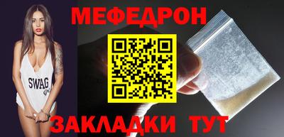 шишки Нарткала