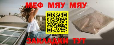 тгк Можга