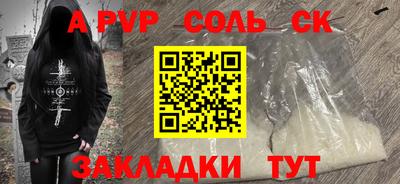 гидропоника Нальчик