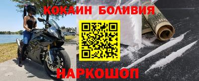 крисы Наро-Фоминск