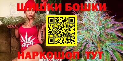 крисы Наро-Фоминск
