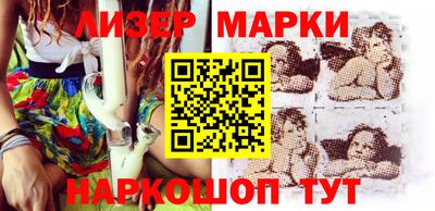 шишки Нарткала