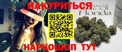 крисы Наро-Фоминск