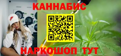 крисы Наро-Фоминск