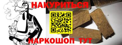 шишки Нарткала