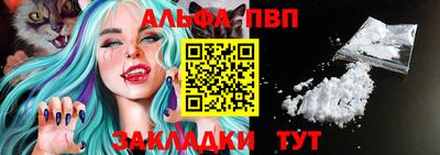 крисы Наро-Фоминск