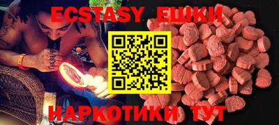 ALPHA-PVP Можайск