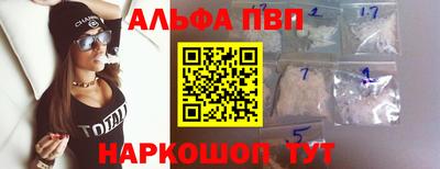 крисы Наро-Фоминск