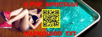 тгк Можга