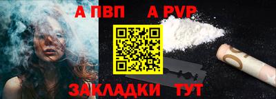 шишки Нарткала