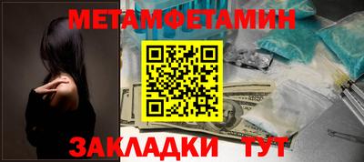 шишки Нарткала